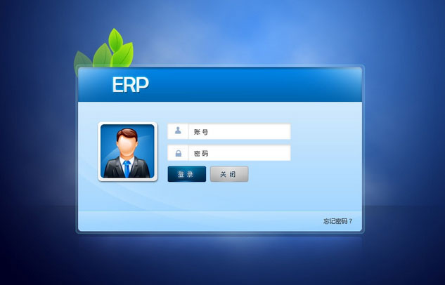 市场主流ERP压球在线(中国)唯一官方网站-企业应如何选择ERP压球在线(中国)唯一官方网站