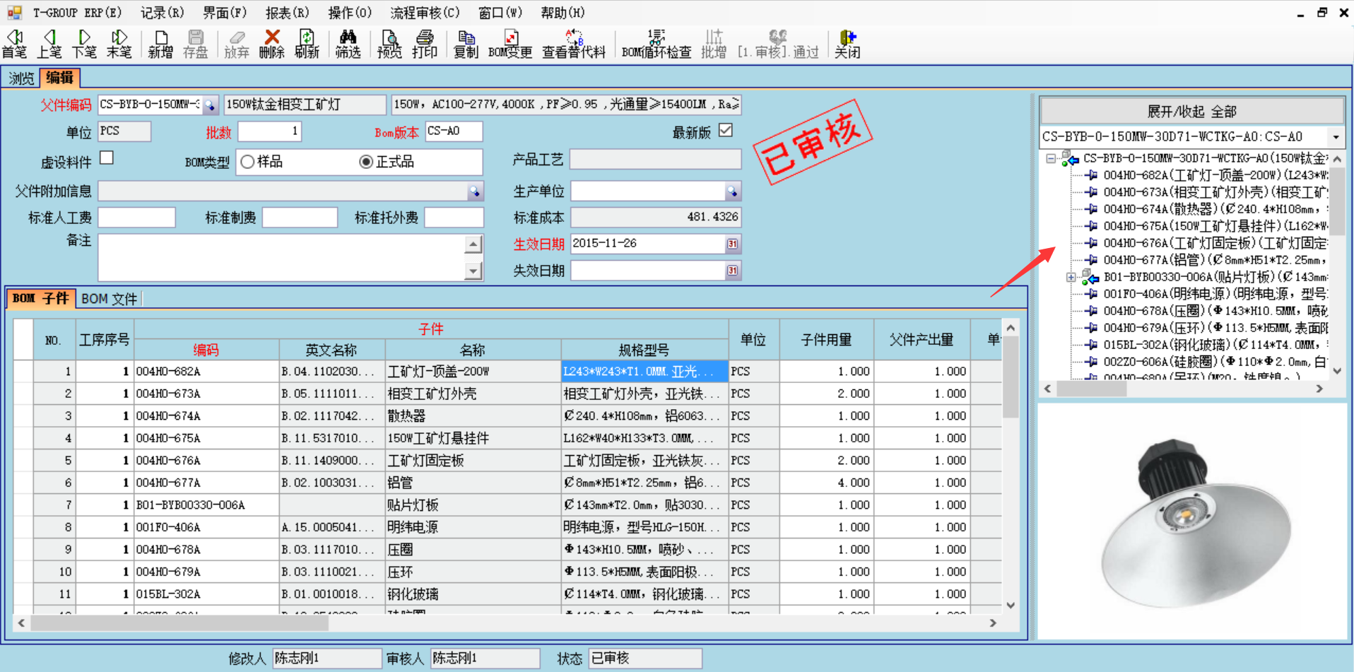 erp����ѹ������(�й�)Ψһ�ٷ���վ��������