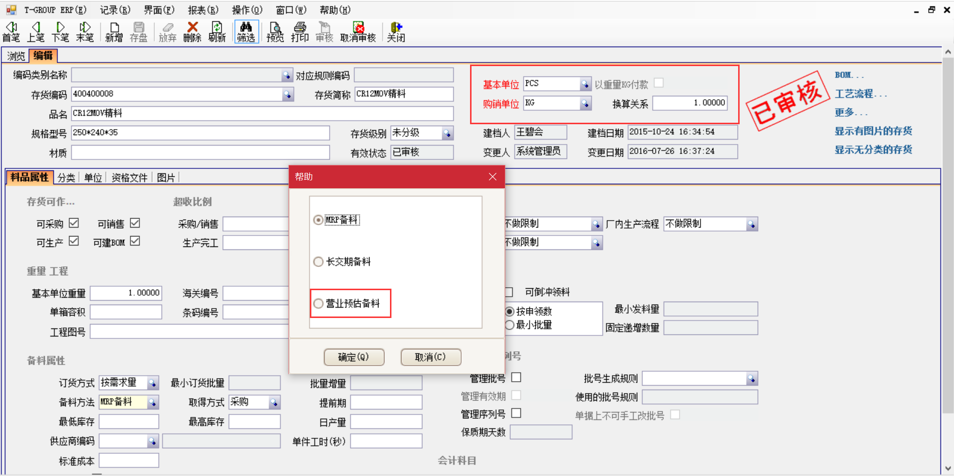 ��ҵһ�㶼���ĸ�erpѹ������(�й�)Ψһ�ٷ���վ?